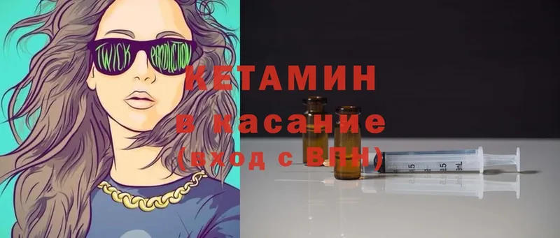 цена   Новомосковск  КЕТАМИН ketamine 